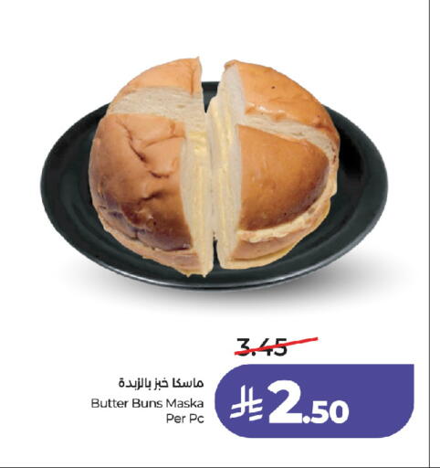 available at لولو هايبرماركت in مملكة العربية السعودية, السعودية, سعودية - جدة
