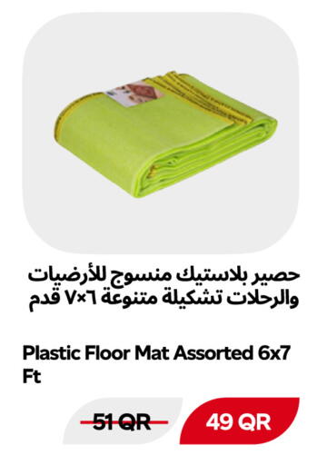 available at سنومارت in قطر - الخور
