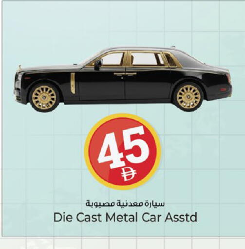 available at Kenz Hypermarket in UAE - Sharjah / Ajman