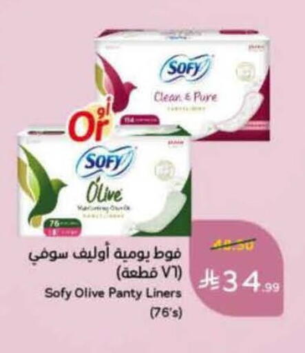 available at Hyper Panda in KSA, Saudi Arabia, Saudi - Al-Kharj