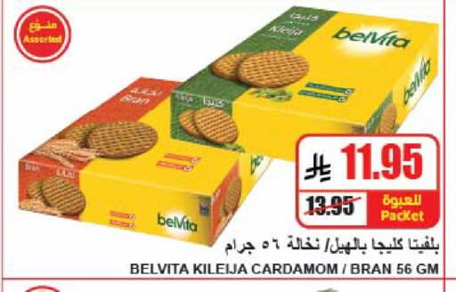 Cardamom available at A ماركت in مملكة العربية السعودية, السعودية, سعودية - الرياض