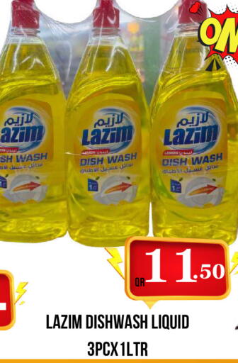 Lemon available at Dubai Shopping Center in Qatar - Al Wakra