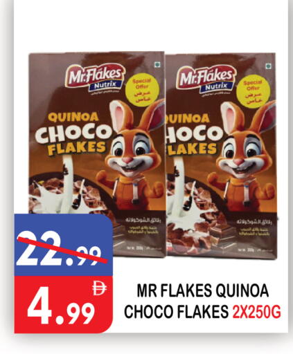available at United Hypermarket in UAE - Dubai
