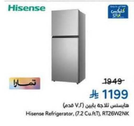 available at Hyper Panda in KSA, Saudi Arabia, Saudi - Hail
