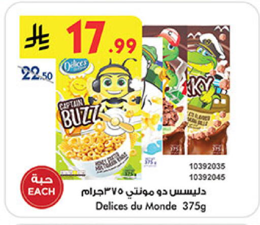 available at Bin Dawood in KSA, Saudi Arabia, Saudi - Medina
