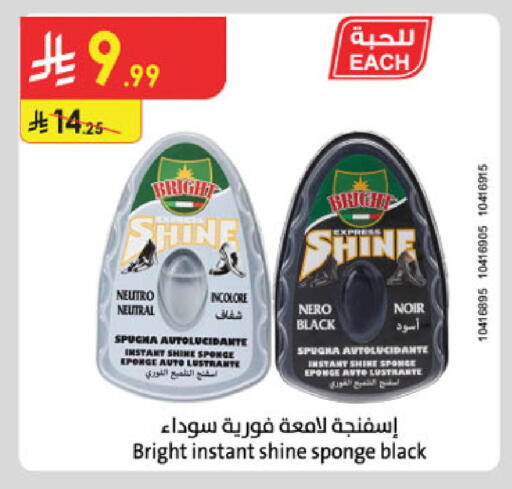 available at الدانوب in مملكة العربية السعودية, السعودية, سعودية - المدينة المنورة