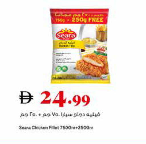 available at تروليز سوبرماركت in الإمارات العربية المتحدة , الامارات - الشارقة / عجمان