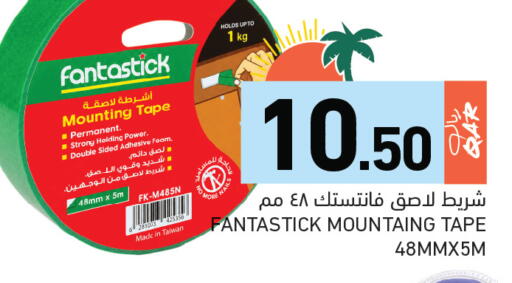 available at Aswaq Ramez in Qatar - Al Daayen