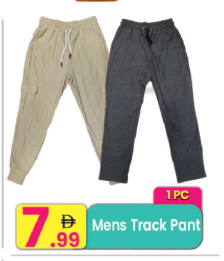 available at Everyday Center in UAE - Ras al Khaimah