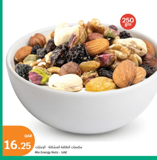 available at City Hypermarket in Qatar - Al Shamal