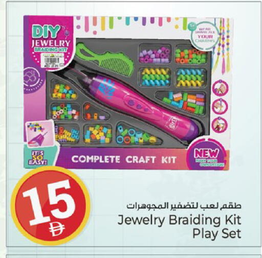 available at Kenz Hypermarket in UAE - Sharjah / Ajman