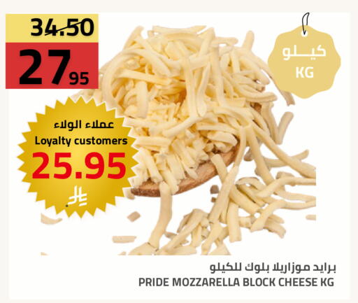available at Astra Markets in KSA, Saudi Arabia, Saudi - Tabuk