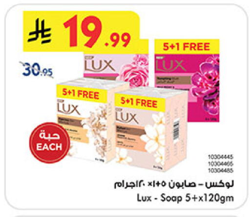 available at Bin Dawood in KSA, Saudi Arabia, Saudi - Medina