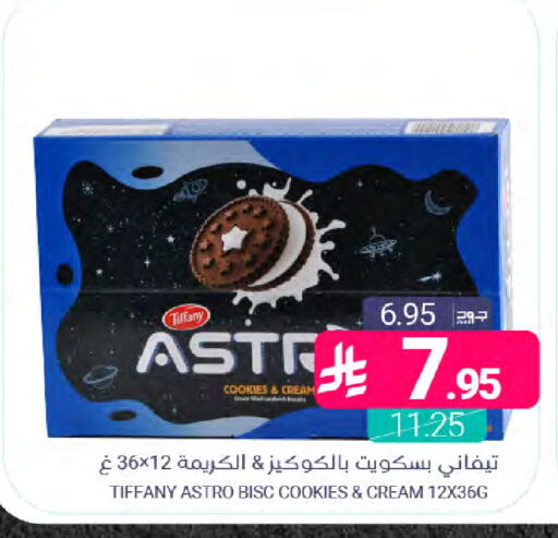 available at Muntazah Markets in KSA, Saudi Arabia, Saudi - Dammam