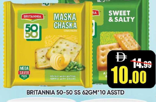 Chives available at Leptis Hypermarket  in UAE - Ras al Khaimah