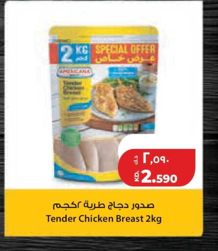 available at لولو هايبر ماركت in الكويت - مدينة الكويت