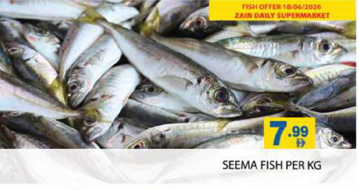 available at Zain Mart Supermarket in UAE - Ras al Khaimah