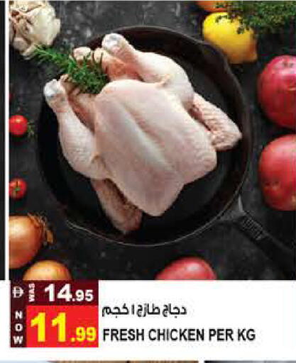 available at Hashim Hypermarket in UAE - Sharjah / Ajman