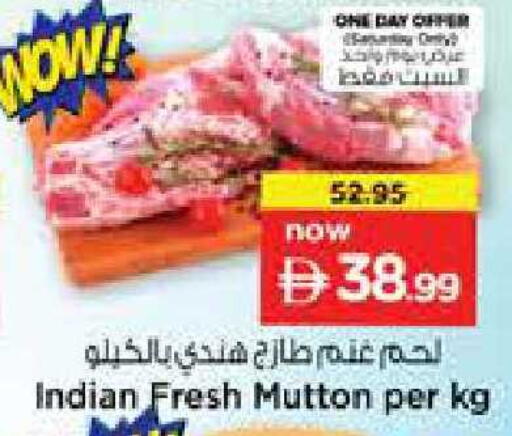 available at نستو هايبرماركت in الإمارات العربية المتحدة , الامارات - دبي