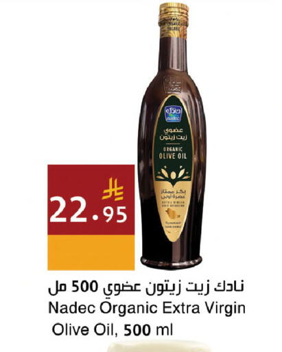 available at Hala Markets in KSA, Saudi Arabia, Saudi - Dammam