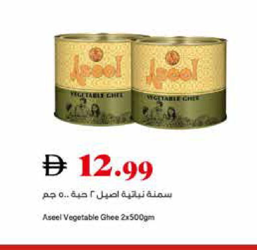 available at تروليز سوبرماركت in الإمارات العربية المتحدة , الامارات - الشارقة / عجمان