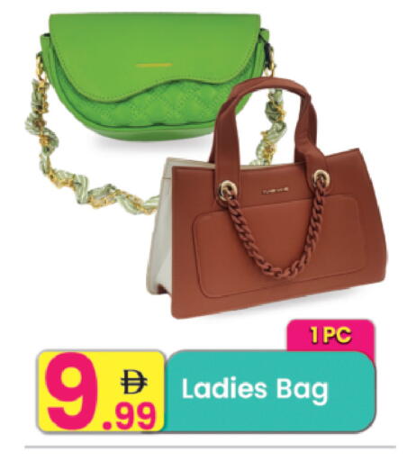 available at Everyday Center in UAE - Ras al Khaimah