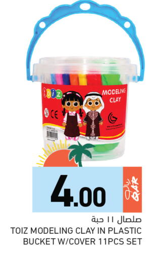 available at Aswaq Ramez in Qatar - Al Daayen