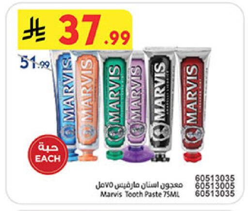 available at Bin Dawood in KSA, Saudi Arabia, Saudi - Medina