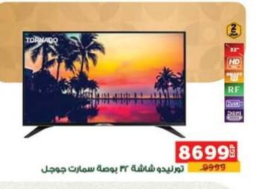 available at Panda  in Egypt - Cairo
