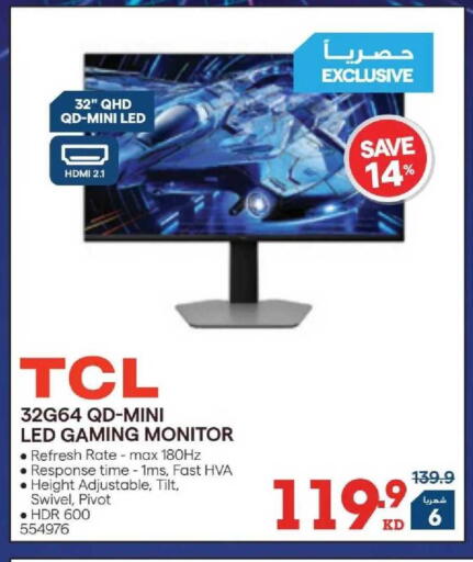 available at X-Cite in Kuwait - Kuwait City