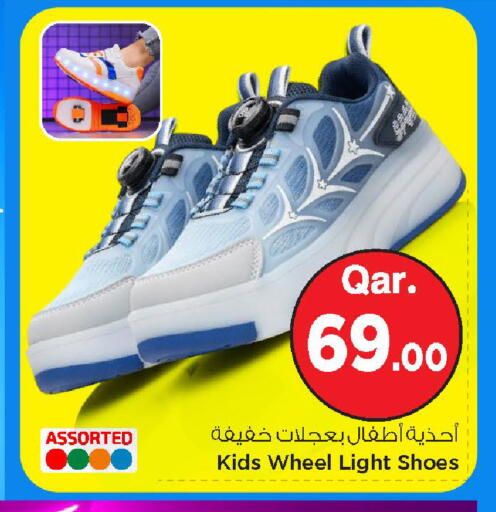 available at Mark & Save  in Qatar - Al-Shahaniya