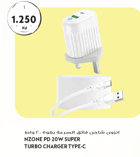 available at Grand Hyper in Kuwait - Kuwait City