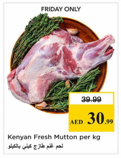 available at نستو هايبرماركت in الإمارات العربية المتحدة , الامارات - الشارقة / عجمان