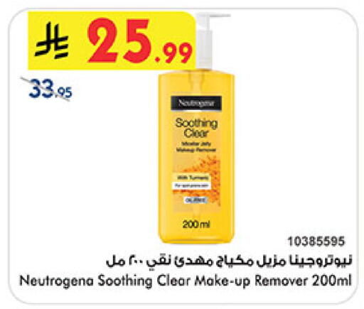 available at بن داود in مملكة العربية السعودية, السعودية, سعودية - جدة