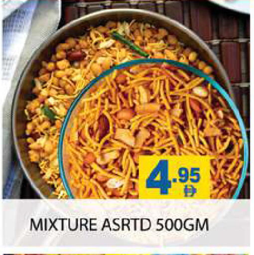 available at Zain Mart Supermarket in UAE - Ras al Khaimah