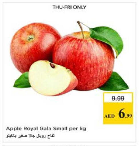 Apple available at Nesto Hypermarket in UAE - Ras al Khaimah