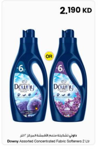 available at The Sultan Center in Kuwait - Kuwait City