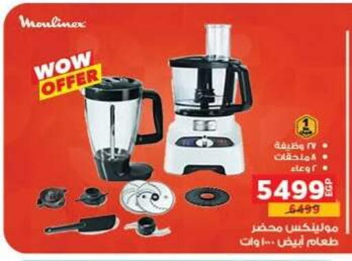 available at Panda  in Egypt - Cairo