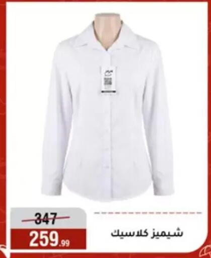 available at المرشدي in Egypt - القاهرة