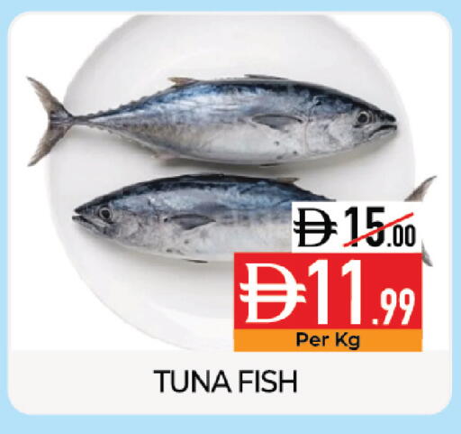 available at ديلايس سوبرماركت in الإمارات العربية المتحدة , الامارات - أبو ظبي