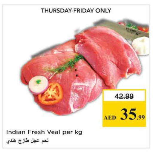 available at نستو هايبرماركت in الإمارات العربية المتحدة , الامارات - دبي