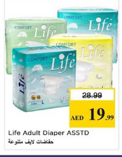 available at Nesto Hypermarket in UAE - Dubai