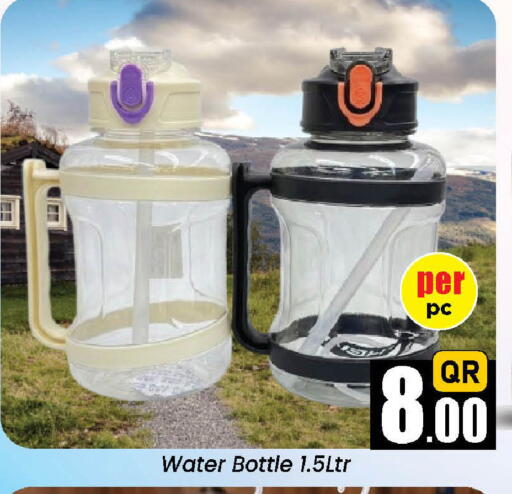 available at دوحة دي مارت in قطر - الدوحة