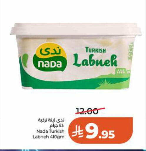 available at LULU Hypermarket in KSA, Saudi Arabia, Saudi - Tabuk