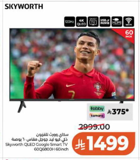 available at LULU Hypermarket in KSA, Saudi Arabia, Saudi - Tabuk