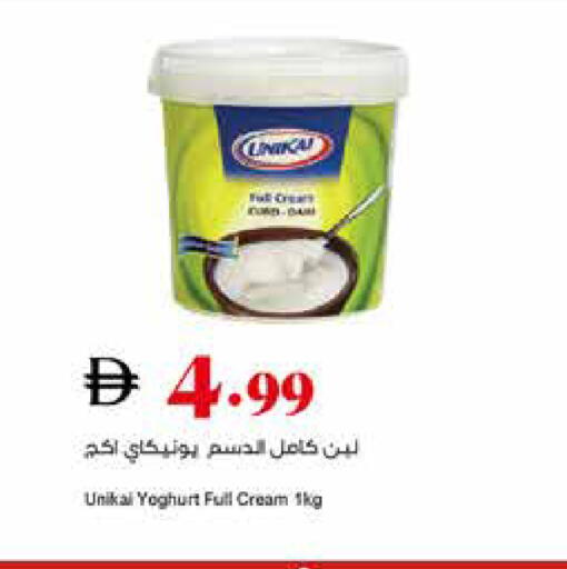 available at تروليز سوبرماركت in الإمارات العربية المتحدة , الامارات - الشارقة / عجمان