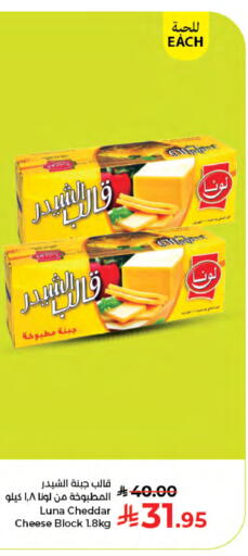 available at كبايان هايبرماركت in مملكة العربية السعودية, السعودية, سعودية - جدة