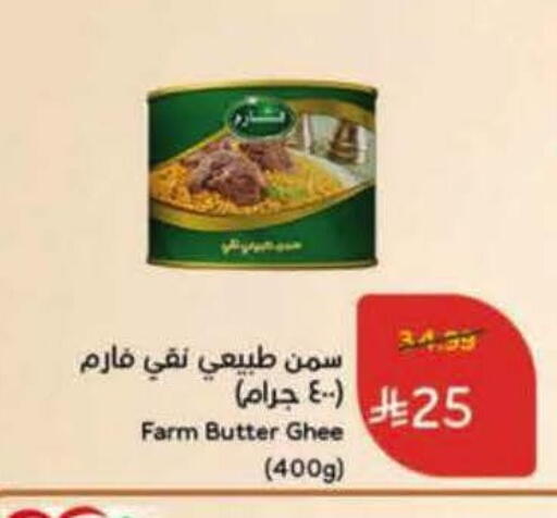 available at Hyper Panda in KSA, Saudi Arabia, Saudi - Tabuk