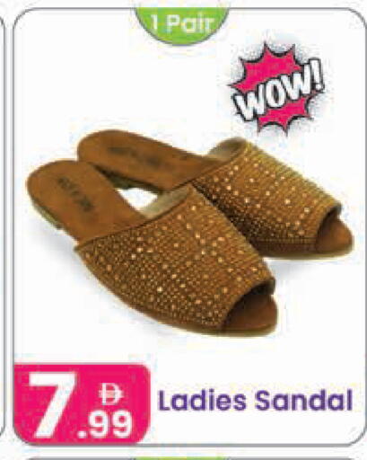 available at النهدة للهدايا in الإمارات العربية المتحدة , الامارات - دبي