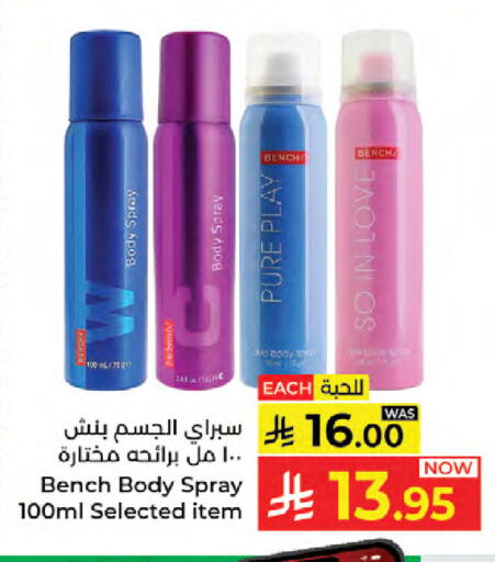 available at كبايان هايبرماركت in مملكة العربية السعودية, السعودية, سعودية - جدة
